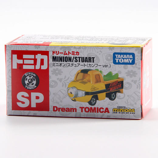 多美卡   160779     梦之仿真车神偷奶爸功夫斯图尔特 商品图4