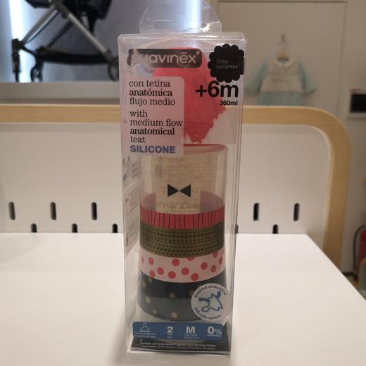 Suavinex苏维妮宽口奶瓶270ml可爱卡通防胀气防摔 商品图1