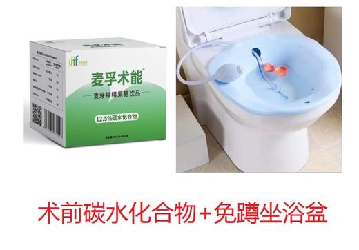 肛肠A套餐 商品图0