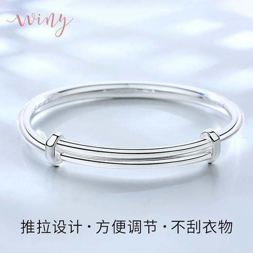 winy唯美满天星手镯999足银30±1g配证书银手镯女款银饰足银镯子送妈妈年轻款女朋友情侣女士生日礼物满天星首饰时尚饰品配证书礼盒30±1g 商品图5