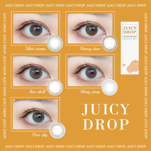 「西安保税仓发货」  Juicy Drop 日抛一盒10片 日本隐形眼镜美瞳 商品图1