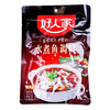 大红袍天车好人家 零添加水煮鱼调料 210g/袋 商品缩略图0