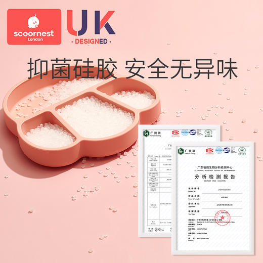 科巢宝宝餐盘吸盘式婴儿儿童硅胶分格辅食盘学吃饭训练勺子餐具套装附 商品图4