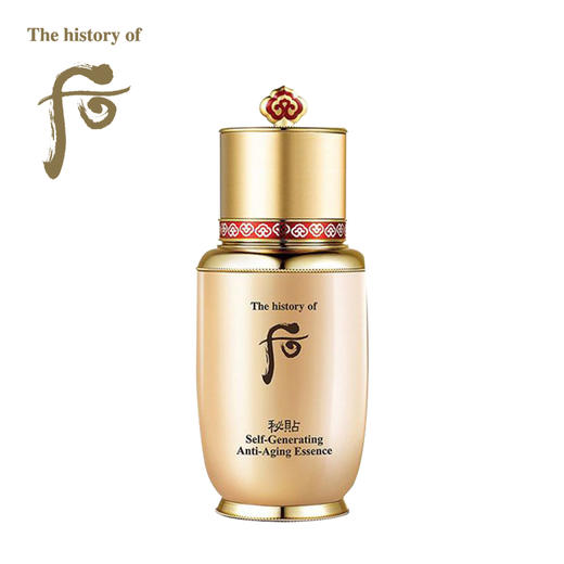 后 秘贴（免税版） 商品图2