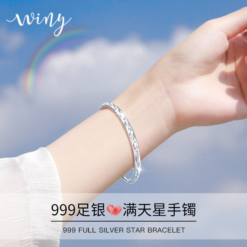 winy唯美满天星手镯999足银30±1g配证书银手镯女款银饰足银镯子送妈妈年轻款女朋友情侣女士生日礼物满天星首饰时尚饰品配证书礼盒30±1g