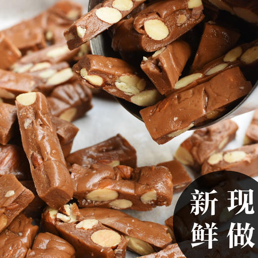 狮子家-咖啡杏仁糖 海盐太妃糖 美国进口原料坚果 下午茶 送礼聚会茶点精品 商品图5