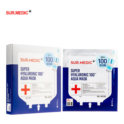 妮珍 超级纯玻尿酸补水面膜 10片/盒 商品图1