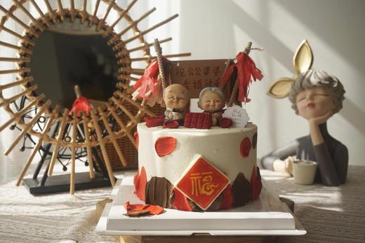 茶杯爷爷毛衣奶奶祝寿款 商品图0