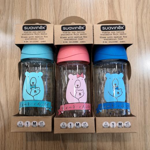 苏维妮Suavinex新款宽口玻璃三位控流奶瓶3303480 3303501 3800683 商品图0