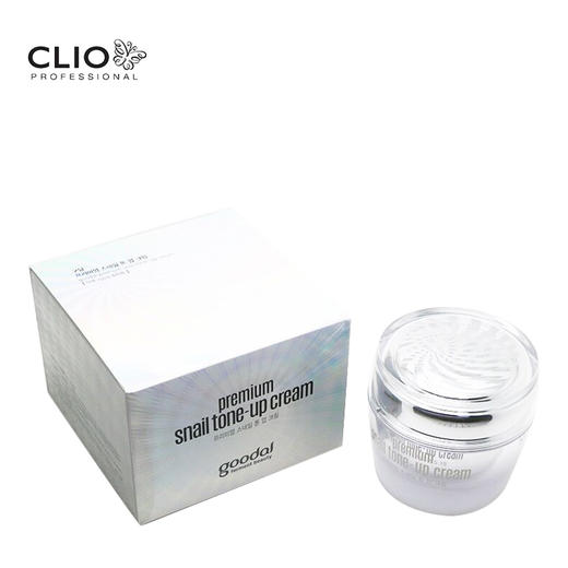 珂莱欧 素颜霜50ml 加量装 商品图1