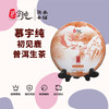 慕宇纯初见鹿普洱生茶 商品缩略图0