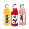 好望水望山楂汁望桃花果汁山楂气泡水整箱饮料0脂肪300ml*6 商品缩略图1