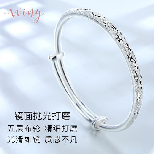 winy唯美满天星手镯999足银30±1g配证书银手镯女款银饰足银镯子送妈妈年轻款女朋友情侣女士生日礼物满天星首饰时尚饰品配证书礼盒30±1g 商品图4