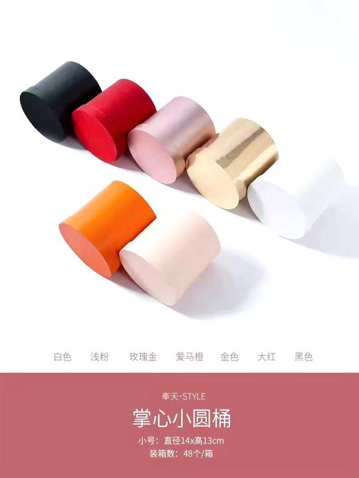 掌心小圆筒（奉天） 商品图9