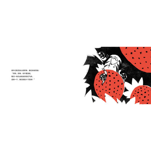 海豚绘本花园：红气球不见了平装点读版宝宝绘本0-3岁幼儿园小班中班大班一年级经典书籍儿童 商品图2