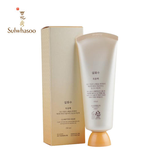 雪花秀 玉容撕拉面膜150ml 商品图3