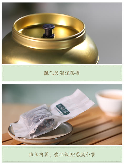 韵香铁观音大罐84g  赵小姐的店 福建安溪 厦门特产伴手礼 商品图4