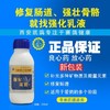 【凯鸽强化乳液】小瓶250ml，西安凯鸽鸽药/赛鸽/幼鸽/种鸽/拌料营养品 商品缩略图0