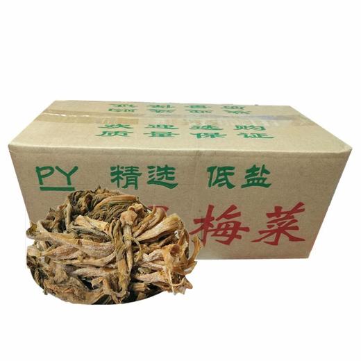 横县梅菜 约7斤/件 商品图0