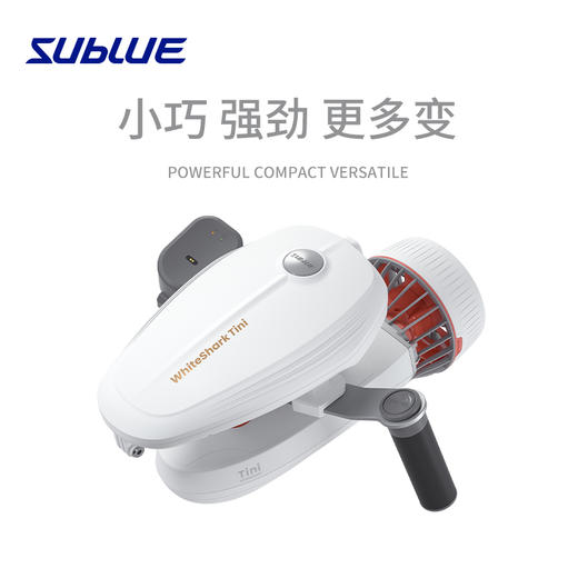Sublue 白鲨Tini水下推进器潜水游泳水下拍摄飞行器手持潜水装备 商品图1