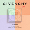 四色全 口碑爆款 万千好评 法国GIVENCHY/纪梵希 四宫格轻盈无痕持久遮瑕控油蜜粉定妆粉 商品缩略图1