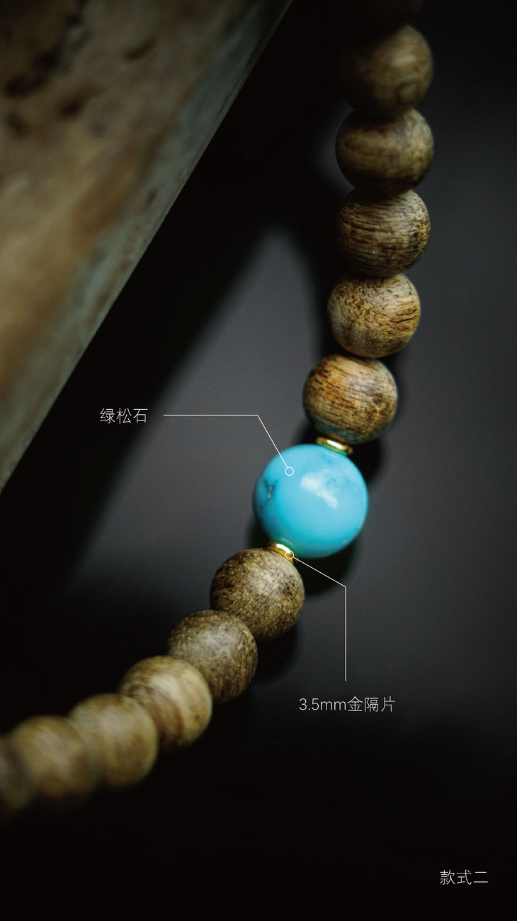 柴门臻选丨一线产区老料达拉干八分沉沉香念珠108颗配饰款素珠直径08