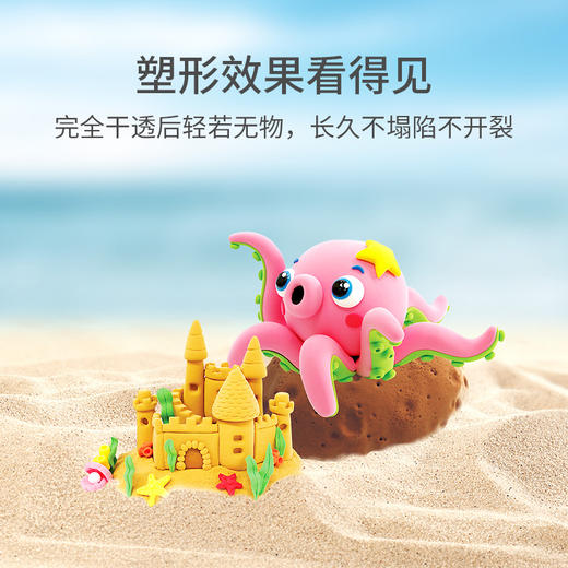 AMOS韩国原装进口儿童玩具轻柔粘土太空黏土无毒橡皮泥软彩泥礼盒 商品图4