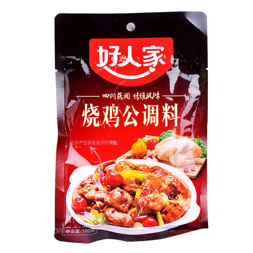 好人家 烧鸡公调料 160g 商品图0