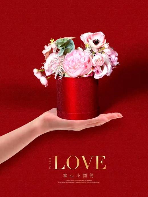 掌心小圆筒（奉天） 商品图0