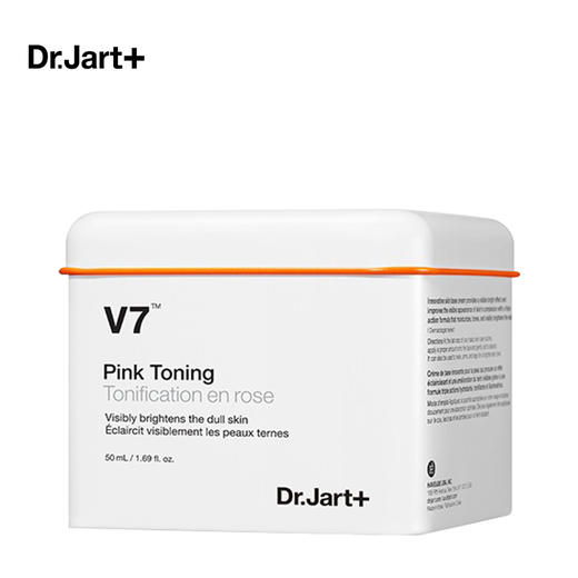 蒂佳婷 V7维他命控油亮白淡斑素颜霜50ml 商品图3