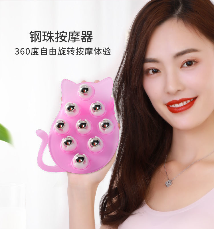 pddhsf201120新款全身通用经络滚珠按摩器tzf