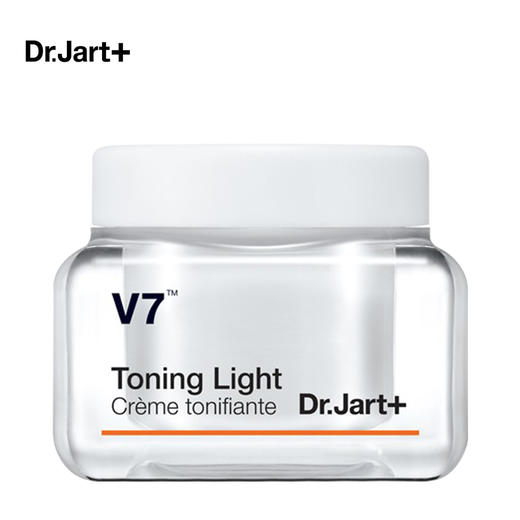 蒂佳婷 V7维他命控油亮白淡斑素颜霜50ml 商品图0