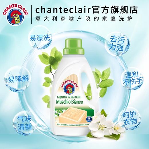 大公鸡洗衣皂液 商品图4