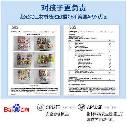 AMOS韩国原装进口儿童玩具轻柔粘土太空黏土无毒橡皮泥软彩泥礼盒 商品图5