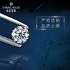 【2月定制】钻石世家30分裸钻定制 明星同款18K金钻石戒指定制（30分，G色，VS1，3EX，N，GIA证书）【定制商品，不支持退货退款】 商品缩略图1