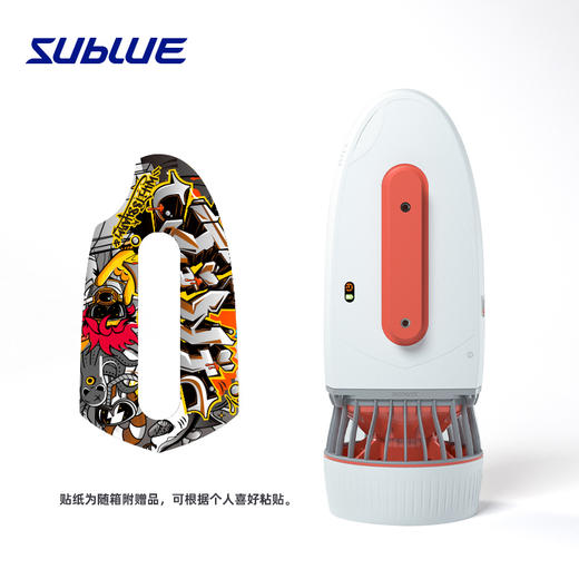 Sublue 白鲨Tini水下推进器潜水游泳水下拍摄飞行器手持潜水装备 商品图4