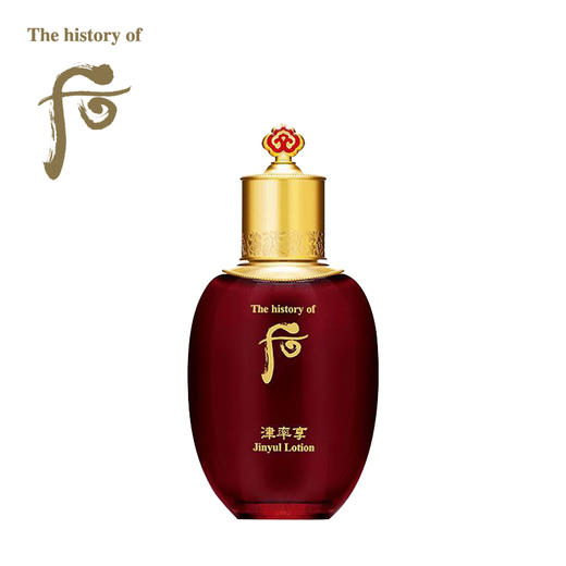 后 津率享 红华凝香系列护肤套装 (免税版) 商品图5