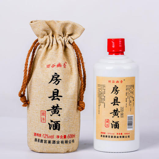 【房县黄酒】洑汁黄酒布袋瓷瓶装500ml  商品图0