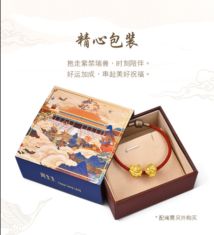 故宫宫廷文化周生生黄金转运珠不含手绳足金charme屋脊兽系列