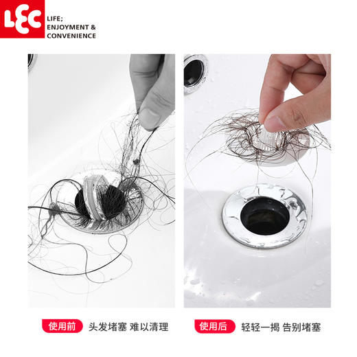 日本LEC丽固洗漱台用杂物过滤网 商品图2