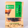 竹溪黄牛牛肉干 麻辣味200g 商品缩略图2