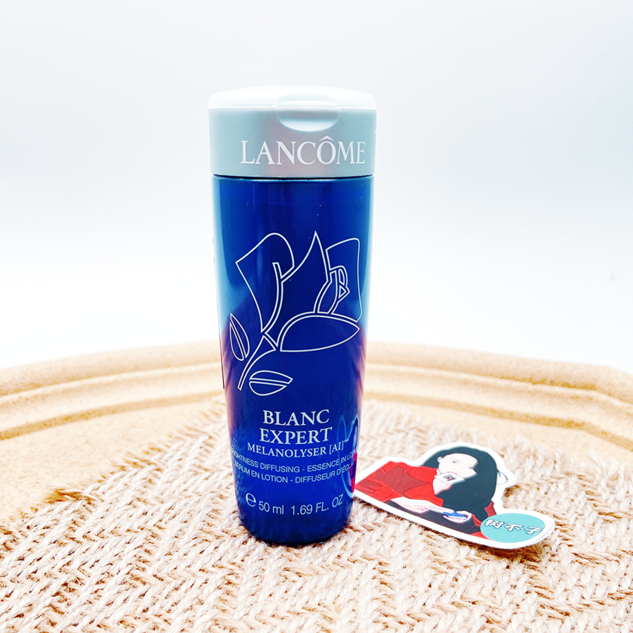 兰蔻臻白晶透精华水50ml/臻白美颜霜15ml/臻白淡斑精华乳10ml