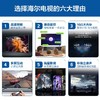 海尔（Haier）电视LE32C51 商品缩略图2