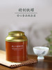 经典福建水仙乌龙茶  大罐装（60g）赵小姐的店 福建厦门特产 伴手礼 商品缩略图3