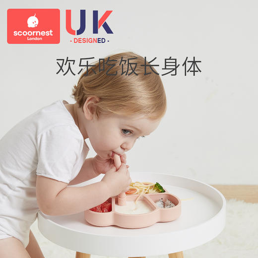 科巢宝宝餐盘吸盘式婴儿儿童硅胶分格辅食盘学吃饭训练勺子餐具套装附 商品图3