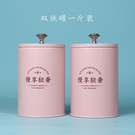 慢享轻奢套装【通版 • 一斤】16元 一套/一件30套 商品图2