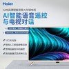 海尔（Haier）电视LE32C51 商品缩略图1