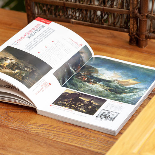 秒懂近代艺术：一次通晓近代艺术的变迁 商品图2