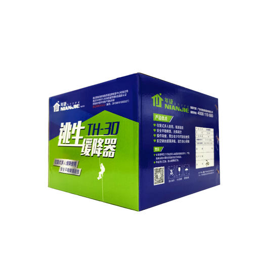 【天天向上同款】多人逃生高空缓降救援器（30米） 商品图4