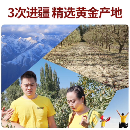 【2025新灰枣】【五谷未来】新疆若羌有机沙漠灰枣皮薄肉紧，可以当零食吃的枣，牛轧糖般的甜 商品图5